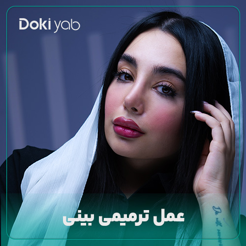 همه چیز درباره عمل ترمیمی بینی در مجله دکی یاب