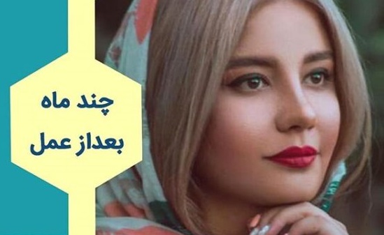 نمونه عمل بینی گوشتی دکتر کمال هادی در تهران