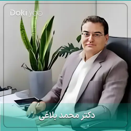 دکتر محمد بلاغی اینالویی