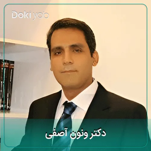 دکتر ونون آصفی