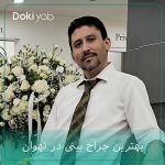 دکتر علی جاودانی