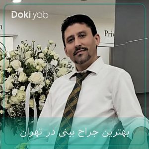 دکتر علی جاودانی