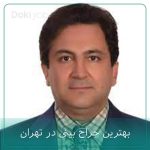 دکتر عطاالله حیدری