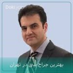 دکتر بهرام مقدم فرد