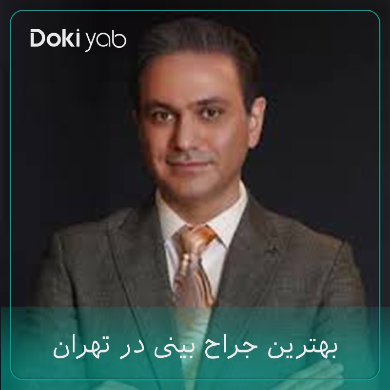 دکتر احمدرضا رجایی