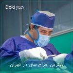 دکتر جواد خالقی