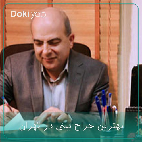 دکتر محمدحسین طاهریان